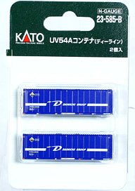 UV54A Container (D-Line) (2 Pieces) (Model Train)