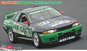 HKS Skyline (Skyline GT-R [BNR32 Gr.A] 1992 JTC) (Model Car)