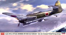 愛知 B7A2 艦上攻撃機 流星改 `第21航空廠製 第752航空隊` (プラモデル)