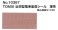 Interior Sticker for TOMIX Suburban Train Car Seat (Light Brown) (for 6-Car) (Model Train) その他の画像1 Thumbnail