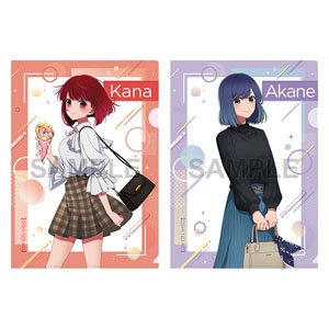 【推しの子】 クリアファイルセット 有馬かな＆黒川あかね おでかけver. (キャラクターグッズ)
