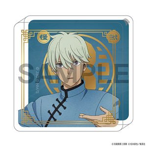怪獣8号 miniアクリルブロック チャイナver. 市川レノ (キャラクターグッズ)