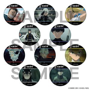 怪獣8号 キラキラ缶バッジ 名シーンコレクション (10個セット) (キャラクターグッズ)