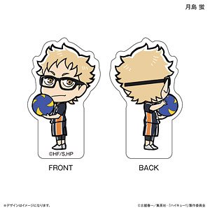 ハイキュー!! ふりむキメ！ 両面アクリルクリップ 月島蛍 (キャラクターグッズ)