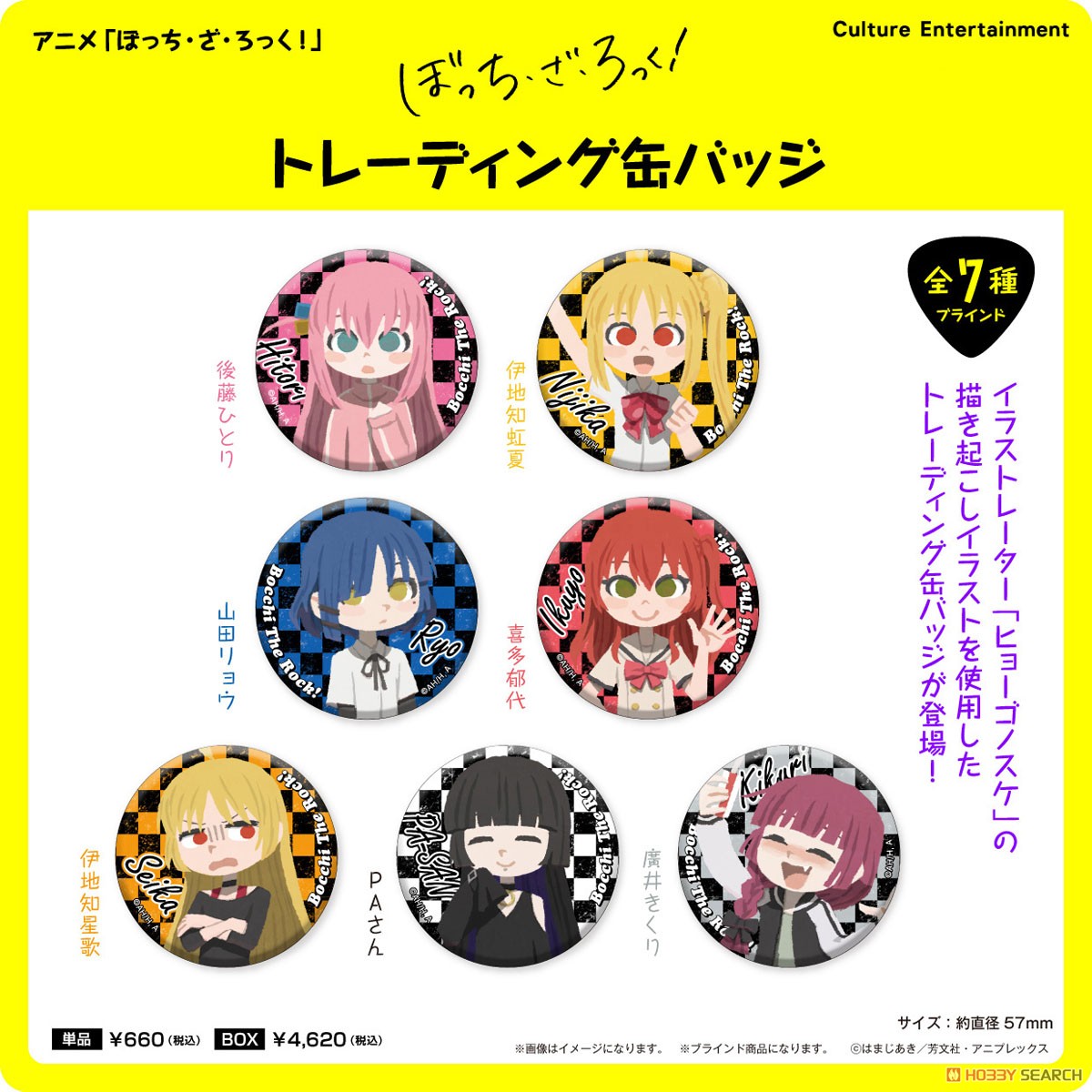 ぼっち・ざ・ろっく！ トレーディング缶バッジ (7個セット) (キャラクターグッズ) その他の画像1