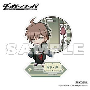 ダンガンロンパ FP009DGRP12024 アクリルスタンド 苗木誠 (キャラクターグッズ)