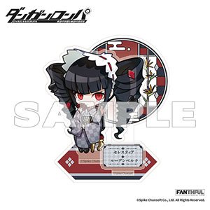 ダンガンロンパ FP014DGRP12024 アクリルスタンド セレスティア・ルーデンベルク (キャラクターグッズ)