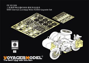 WWII ドイツ ツュンダップKS600用アップグレードセット(タミヤ35384用) (プラモデル)