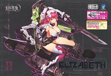 A.T.K.Girl Elizabeth Japan Ver. w/Japan-only Additional Weapon Love Cross (Bow and Arrow) (Plastic model)