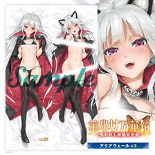 Happo Bijin [Especially Illustrated] [Bishojo Mangekyo] Dakimakura Cover Kagari no Kirie Vampire (Anime Toy)