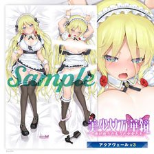八宝備仁描き下ろし「美少女万華鏡」 抱き枕カバー アリス メイド (キャラクターグッズ)