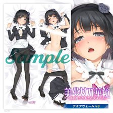 八宝備仁描き下ろし「美少女万華鏡」 抱き枕カバー ドロシー メイド (キャラクターグッズ)