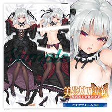 八宝備仁描き下ろし「美少女万華鏡」 抱き枕カバー 篝ノ霧枝 ドレス (キャラクターグッズ)