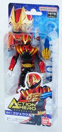 Action Hero Gozyu Wolf (Character Toy)