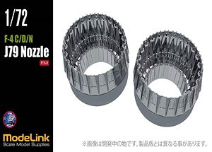 F-4B/C/D/N J79 Nozzle FM (Plastic model)
