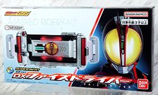 SUPER BEST 変身ベルト DXファイズドライバー (キャラクタートイ)