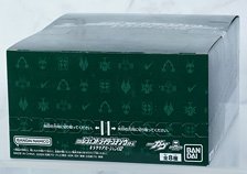 DXレジェンドライダーゴチゾウシリーズ キラクリアバージョン02 (8個セット) (キャラクタートイ)