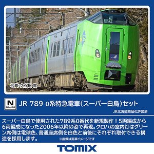 J.R. Series 789-0 Limited Express (Super Hakucho) Set (Basic 6-Car Set) (Model Train)