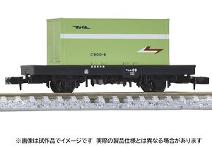 J.N.R. Container Wagon Type KOMU1 Style (w/Type C900 Container) (Model Train)