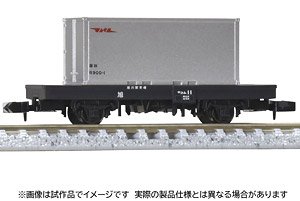 J.N.R. Container Wagon Type KOMU1 Style (w/20ft Refrigerated Container ) (Model Train)