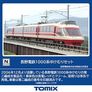 Nagano Electric Railway Series 1000 `Yukemuri` Set (4-Car Set) (Model Train)
