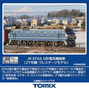 1/80(HO) J.R. Type EF66-0 Electric Locomotive (#27, Prestige Model) (Model Train)