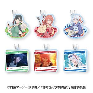 甘神さんちの縁結び トレーディングアクリルキーホルダー (6個セット) (キャラクターグッズ)