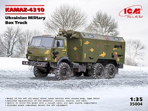 ウクライナ軍ボックストラックKAMAZ-4310 (プラモデル)