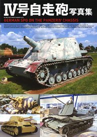 10.5 cm K gepanzerte Selbstfahrlafette Photo Book (Book)