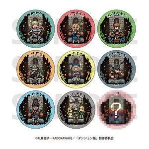 「ダンジョン飯」トレーディング缶バッジ ピクセルアート！ (9個セット) (キャラクターグッズ)