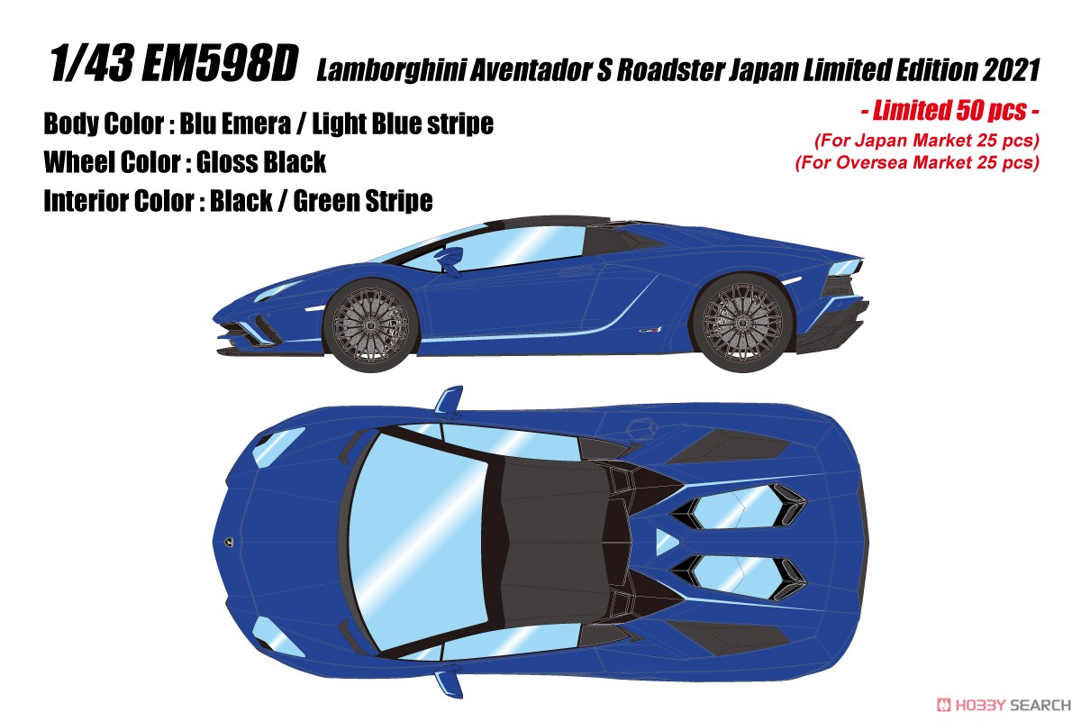 Lamborghini Aventador S Roadster Japan Limited Edition 2021 ブルーエメラ / ライトブルーストライプ (ミニカー) その他の画像1