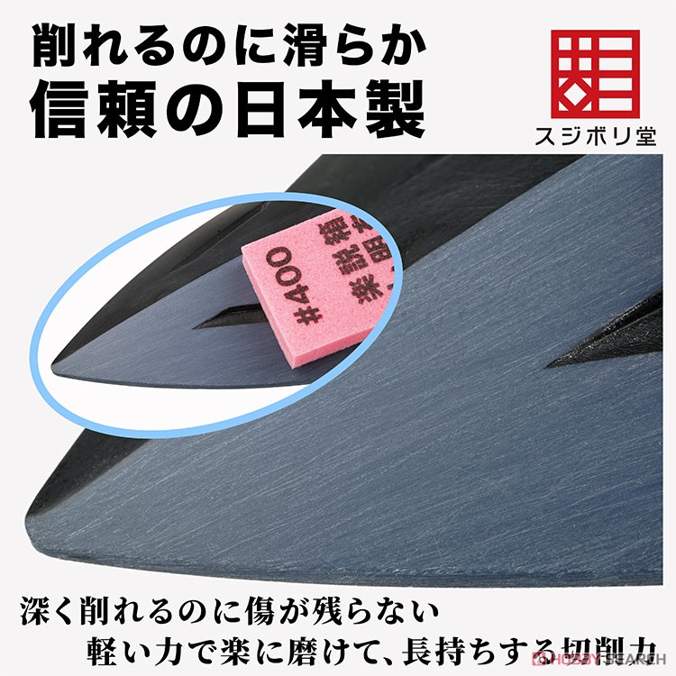 格言ヤスリ 5mm #800 (工具) その他の画像3