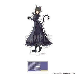 君は冥土様。 アクリルスタンド 雪 ハロウィン猫メイドver (キャラクターグッズ)