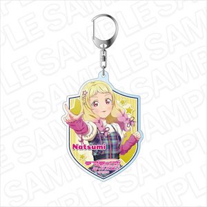 ラブライブ！スーパースター!! デカキーホルダー 鬼塚夏美 5yncri5e！ vol.1 (キャラクターグッズ)