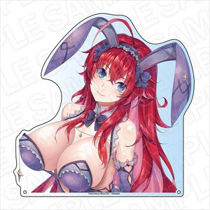 ハイスクールD×D 特大ダイカットアクリルボード リアス・グレモリー ランジェリーバニー ver. (キャラクターグッズ)