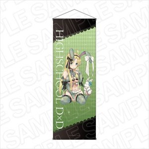 ハイスクールD×D 特大タペストリー アーシア・アルジェント ランジェリーバニー ver. (キャラクターグッズ)