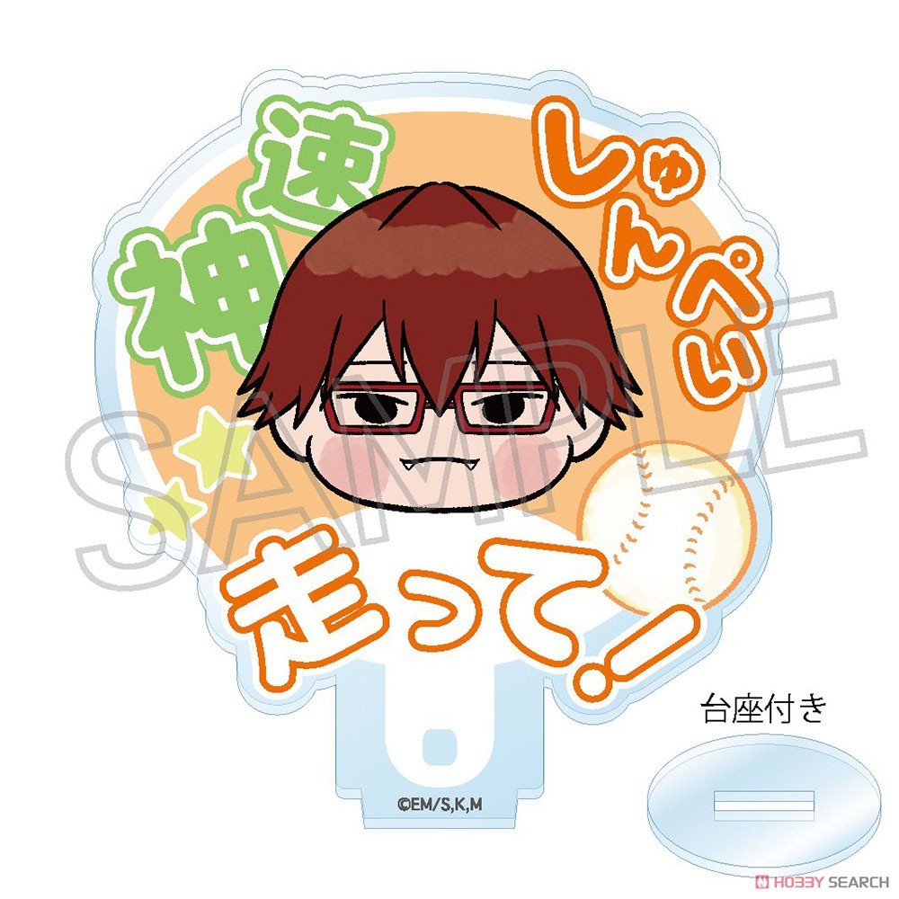 忘却バッテリー お〜えん！ うちわスタンド (5個セット) (キャラクターグッズ) 商品画像4