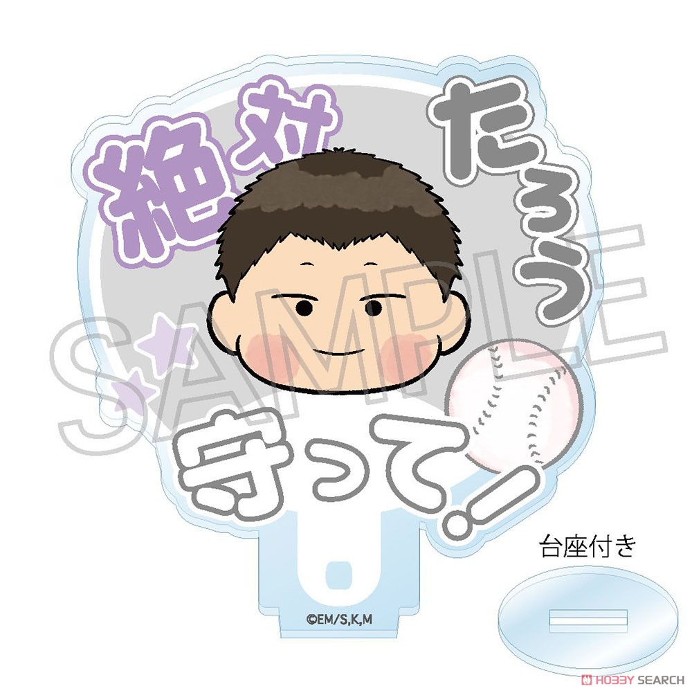 忘却バッテリー お〜えん！ うちわスタンド (5個セット) (キャラクターグッズ) 商品画像5
