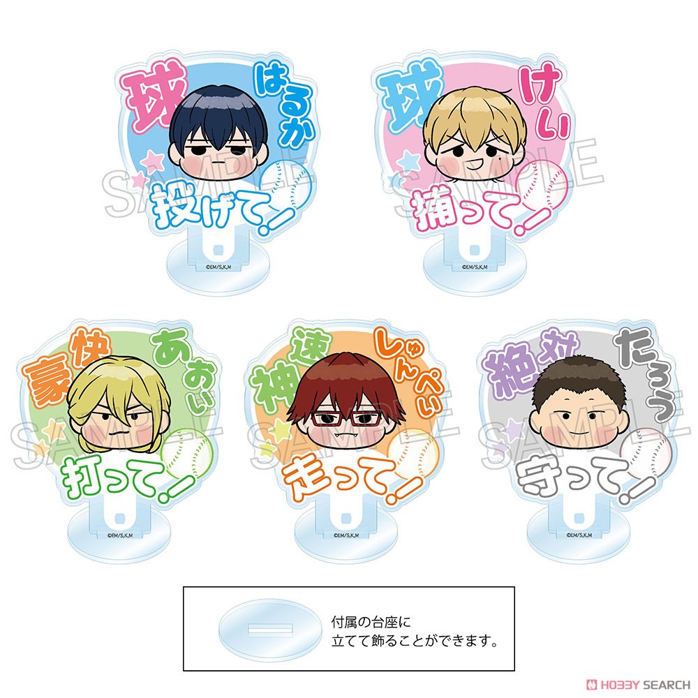 忘却バッテリー お〜えん！ うちわスタンド (5個セット) (キャラクターグッズ) 商品画像6