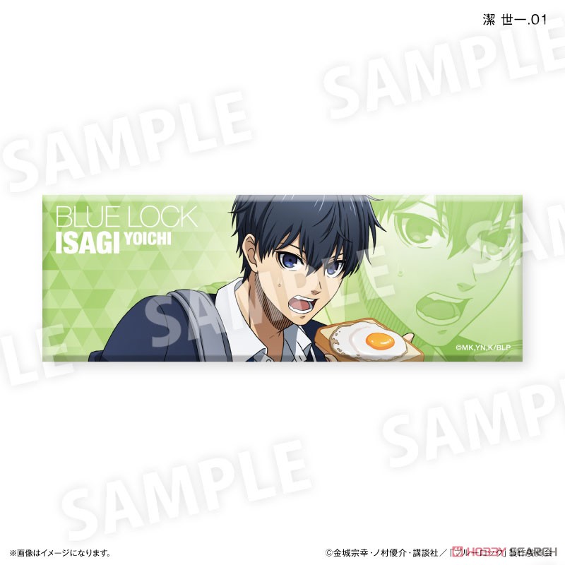ブルーロック Wake Up & Get Ready トレーディングスクエア缶バッジ (12個セット) (キャラクターグッズ) 商品画像1