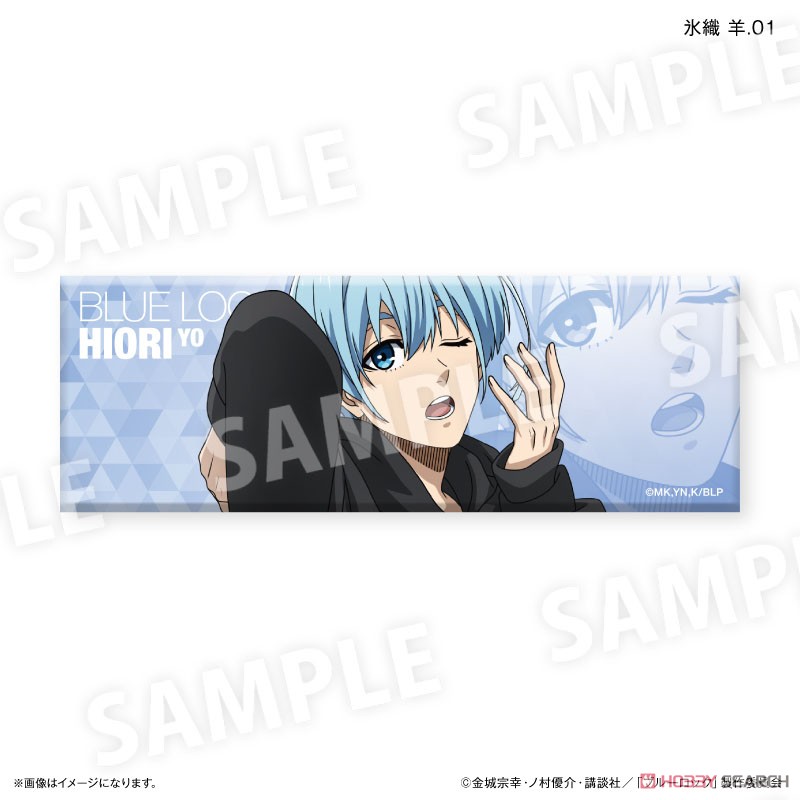 ブルーロック Wake Up & Get Ready トレーディングスクエア缶バッジ (12個セット) (キャラクターグッズ) 商品画像6