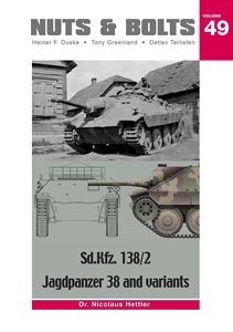 Sd.Kfz.138/2 駆逐戦車38 ヘッツァーとその派生型 (書籍)