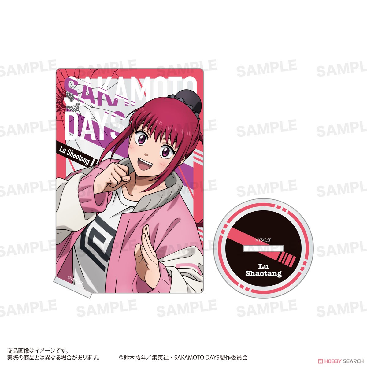 SAKAMOTO DAYS カード型アクリルスタンド 陸少糖 (キャラクターグッズ) 商品画像1