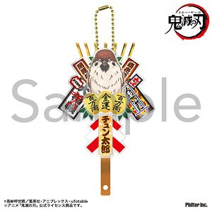 鬼滅の刃 熊手キーホルダー チュン太郎 (キャラクターグッズ)