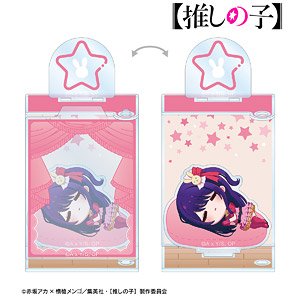 [Oshi no Ko] [Oshi no Ko] Ai Chibikoro Door Big Acrylic Stand (Anime Toy)
