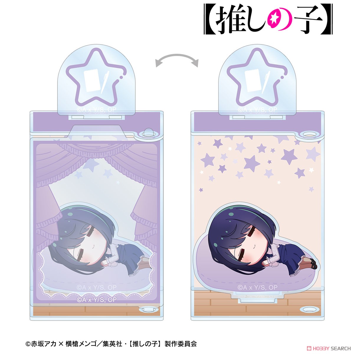 【推しの子】 【推しの子】 黒川あかね ちびころ ドアBIGアクリルスタンド (キャラクターグッズ) 商品画像1