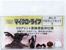Halloween Set 5 (Model Train)