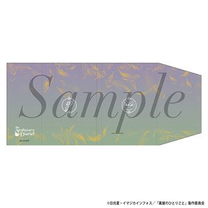 薬屋のひとりごと ブックカバー (キャラクターグッズ)