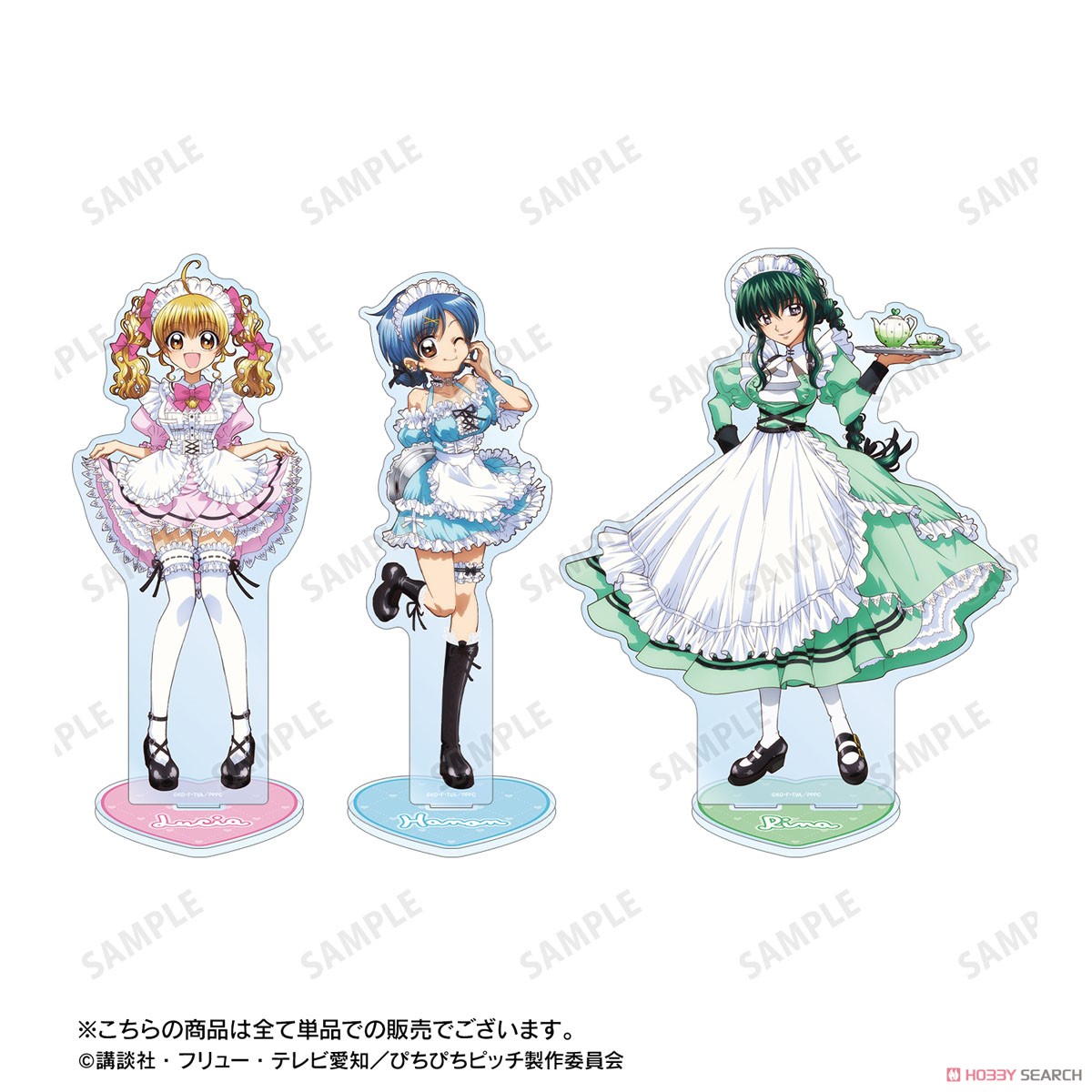 ぴちぴちピッチ 描き下ろし 洞院リナ メイドver. 特大アクリルスタンド (キャラクターグッズ) その他の画像1
