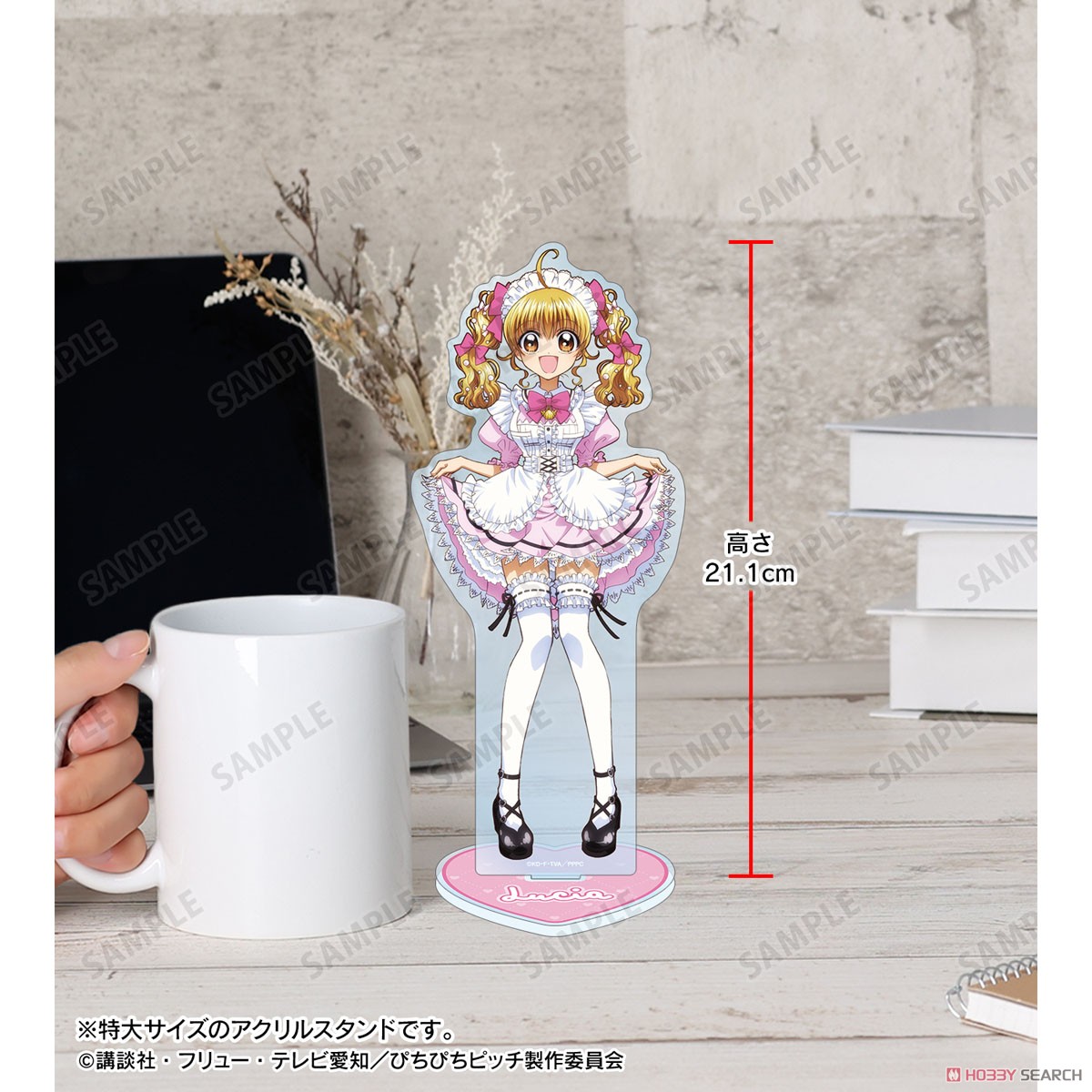 ぴちぴちピッチ 描き下ろし 洞院リナ メイドver. 特大アクリルスタンド (キャラクターグッズ) その他の画像2